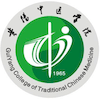 Guiyang University Traditional Chinese Medicine's Official Logo/Seal