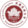 Xizang Minzu University's Official Logo/Seal