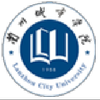 LZCU University at lzcu.edu.cn Official Logo/Seal