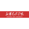 Xinjiang Arts University's Official Logo/Seal