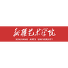 新疆艺术学院's Official Logo/Seal