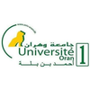 Université Ahmed Ben Bella d'Oran 1's Official Logo/Seal