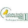 جامعة وهران 1's Official Logo/Seal