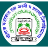 Maulana Mazharul Haque Arabic and Persian University's Official Logo/Seal