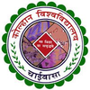 कोल्हान विश्वविद्यालय's Official Logo/Seal