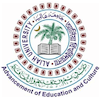আলিয়া বিশ্ববিদ্যালয়'s Official Logo/Seal