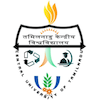 Central University of Tamil Nadu's Official Logo/Seal