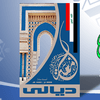 جامعة ديالى's Official Logo/Seal