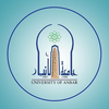 University of Anbar's Official Logo/Seal