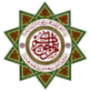 جامعة العلوم الإسلامية العالمية's Official Logo/Seal