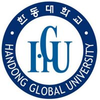 Handong Global University's Official Logo/Seal