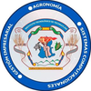 Technological Institute of Tecomatlán's Official Logo/Seal