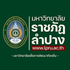 มหาวิทยาลัยราชภัฏลำปาง's Official Logo/Seal