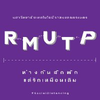 RMUTP University at rmutp.ac.th Official Logo/Seal