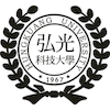 Hungkuang University's Official Logo/Seal