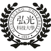 弘光科技大學's Official Logo/Seal