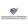 Imam Abdulrahman Bin Faisal University's Official Logo/Seal