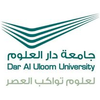 Dar Al Uloom University's Official Logo/Seal