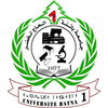 University of Batna 1's Official Logo/Seal