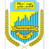 မုံရွာတက္ကသိုလ်'s Official Logo/Seal
