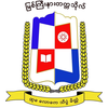 Myitkyina University's Official Logo/Seal