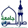 Université du Tripoli's Official Logo/Seal