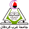 جامعة غرب كردفان's Official Logo/Seal