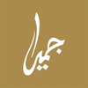 جامعة جميرا's Official Logo/Seal
