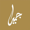 Jumeira University's Official Logo/Seal