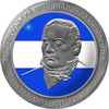 Kremenchuk Mykhailo Ostrohradskyi National University's Official Logo/Seal