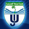 رئيسية - جامعة الجزيرة's Official Logo/Seal