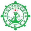 Rajin University of Marine Transport's Official Logo/Seal