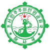 나진해운대학 만들기's Official Logo/Seal