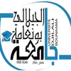Université Djilali Bounaama de Khemis Miliana's Official Logo/Seal