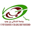 جامعة الشاذلي بن جديد الطارف's Official Logo/Seal