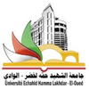 جامعة حمه لخضر - الوادي's Official Logo/Seal