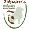 جامعة وهران 2 محمد بن أحمد المدعو الرائد سي's Official Logo/Seal