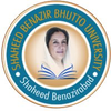 Shaheed Benazir Bhutto University Shaheed Benazirabad's Official Logo/Seal