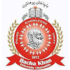 Bacha Khan University's Official Logo/Seal