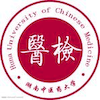 湖南中医药大学's Official Logo/Seal