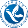 Hunan University of Science and Engineering's Official Logo/Seal