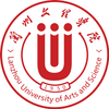 Lanzhou University of Arts and Science's Official Logo/Seal