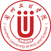 兰州文理学院's Official Logo/Seal