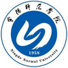 Ningde Normal University's Official Logo/Seal
