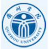 Quzhou University's Official Logo/Seal