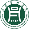 Xinyang Agriculture and Forestry University's Official Logo/Seal