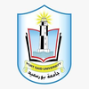 جامعة بورسعيد's Official Logo/Seal