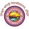 गुरुकुल कांगड़ी विश्वविद्यालय's Official Logo/Seal