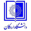 دانشگاه اردکان's Official Logo/Seal