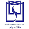 University of Bonab's Official Logo/Seal